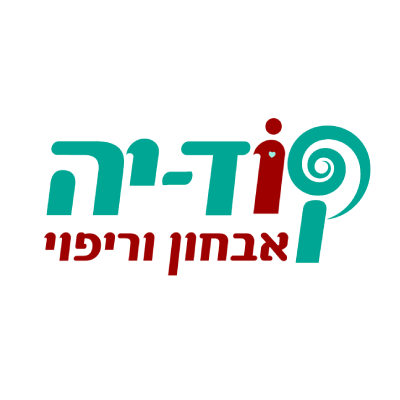 לאור נהלל מפתחת שיטת קוד-יה