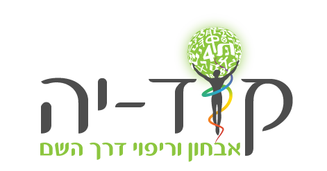 לאור נהלל מפתחת שיטת קוד-יה