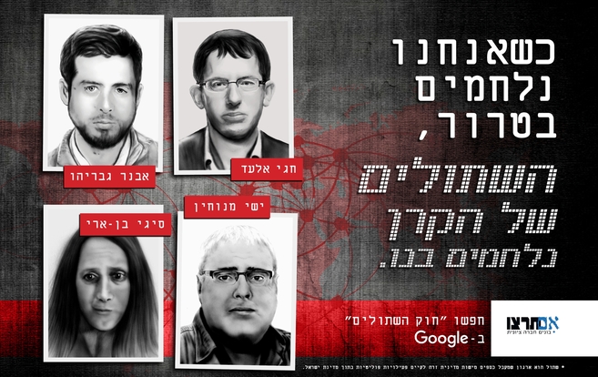 סרטון השתולים