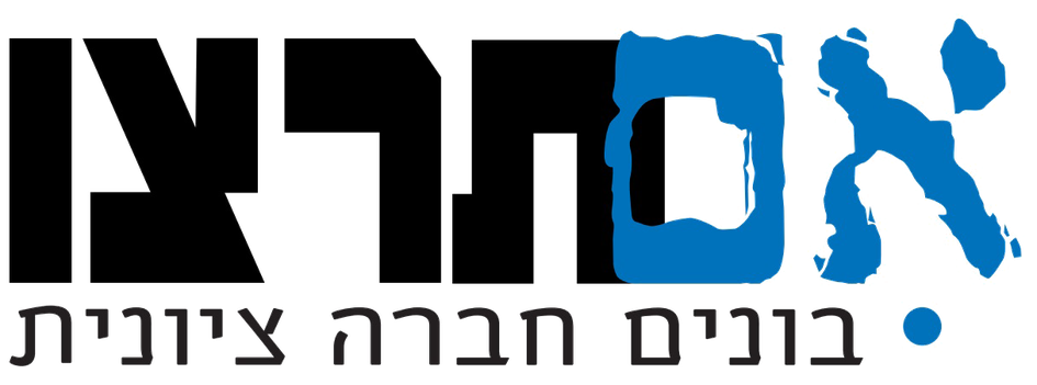 אם תרצו - בונים חברה ציונית