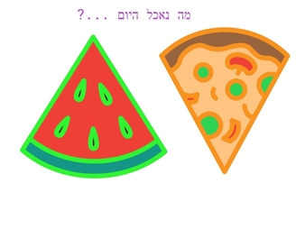 הצייר שבך