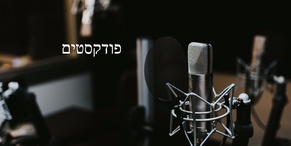 הפרעות אכילה במבוגרים