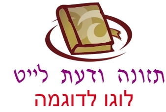 לוגו בקלי קלות