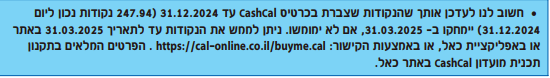 השקעה לילדים