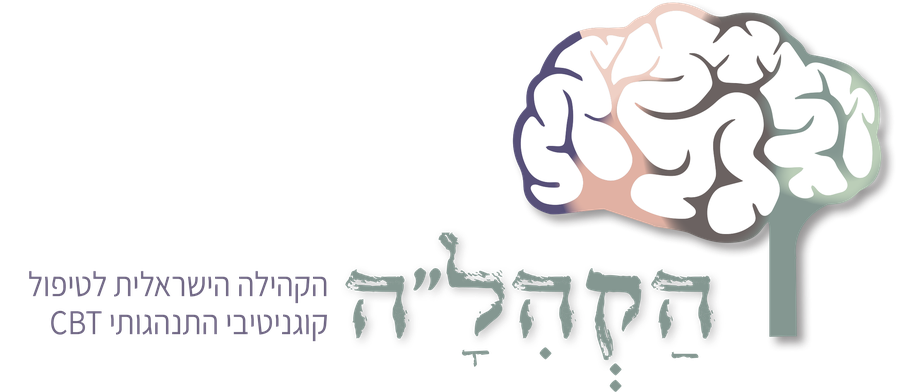 חמלה עצמית ככלי טיפולי