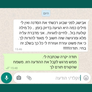 נסיון