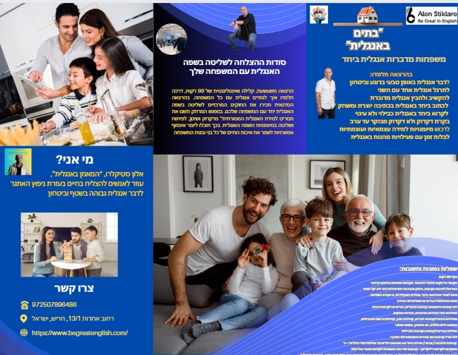 למידע נוסף