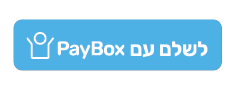 תשלום ב PayBox 