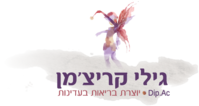 נקודת ריפוי