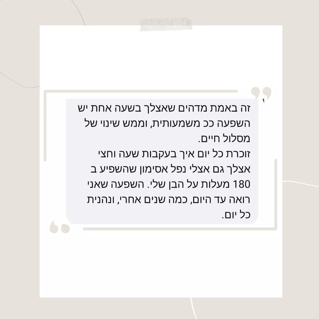 מיכל