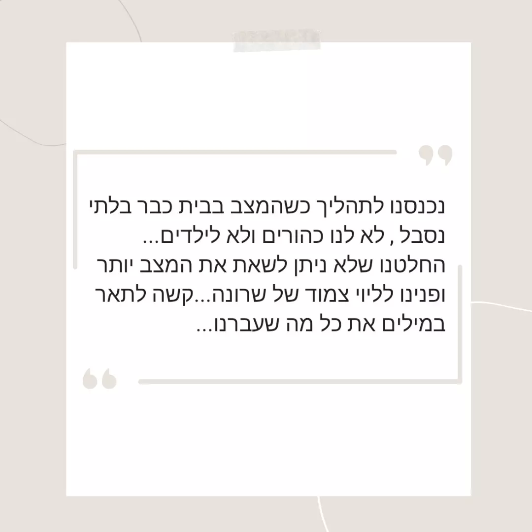 ענבל