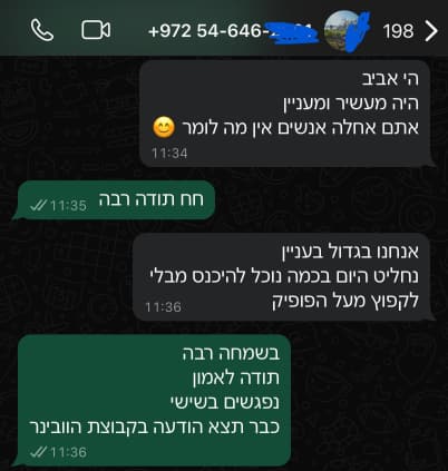 משקיע 4