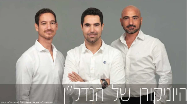 משקיע 3