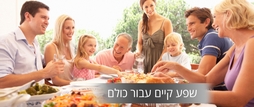 כיצד לצאת ממרוץ העכברים