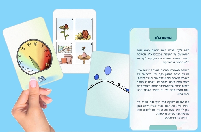 רילקס - קלפי מיומנויות ויסות, הרגעה, חיבור למשאבים 1