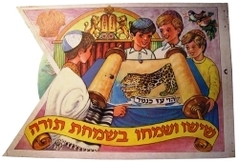 דגלים