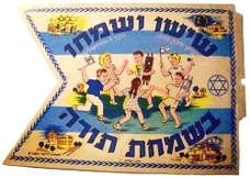 דגלים