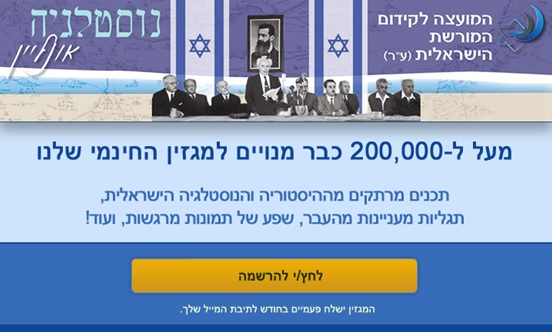 הרשמה