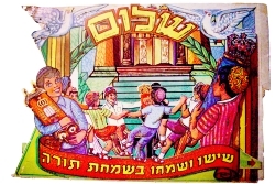 דגלים