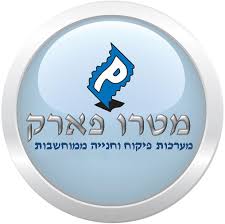 לוגו חברת מטרופולינט