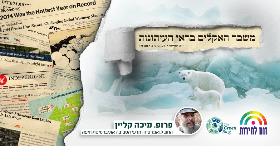 לאירוע בפייסבוק