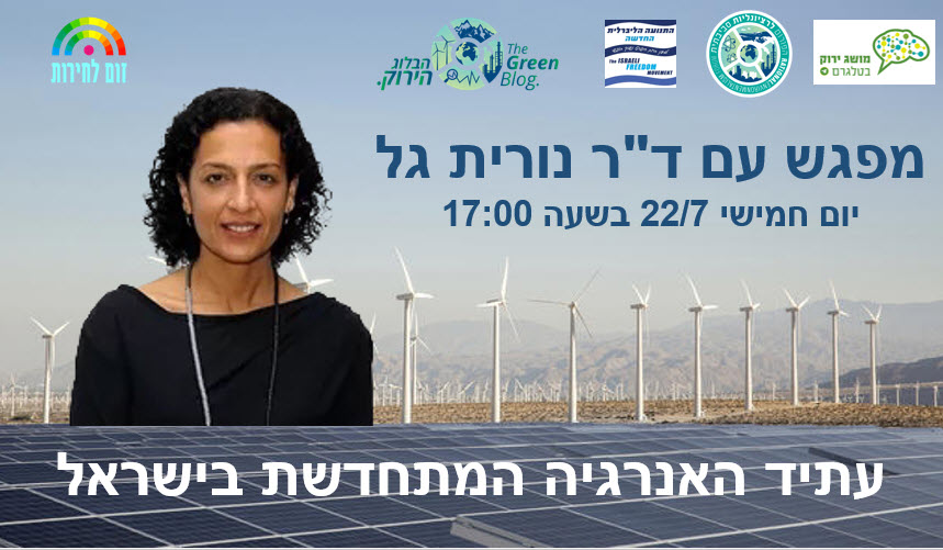 לאירוע בפייסבוק