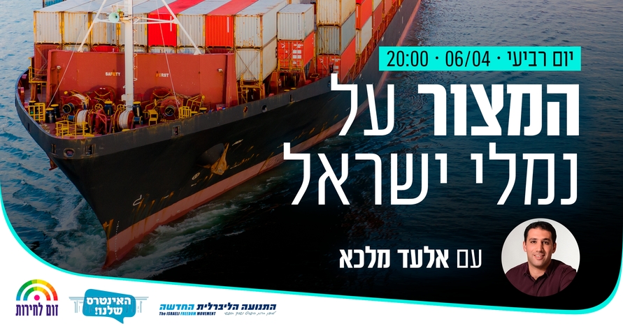 להצטרפות למפגשים בזום