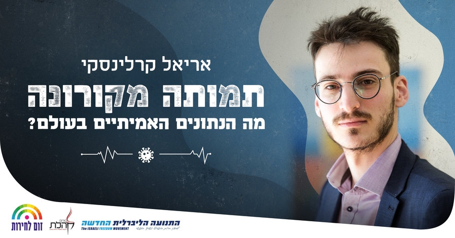 למידע נוסף והרשמה