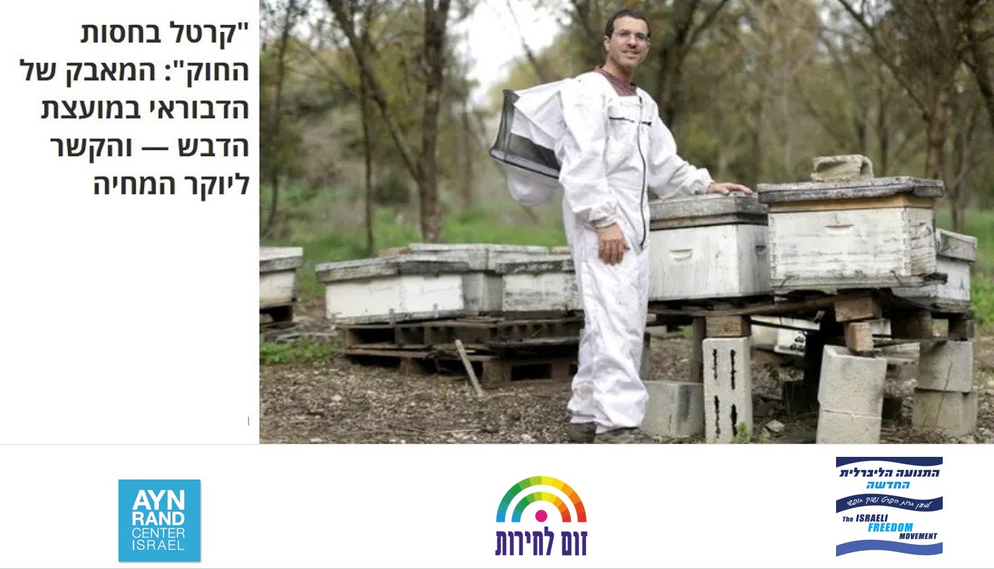 להצטרפות למפגשים בזום