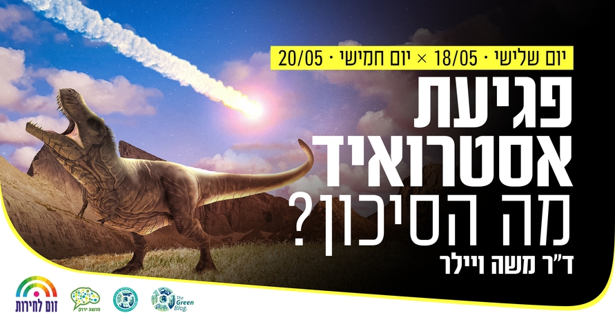 לאירוע בפייסבוק