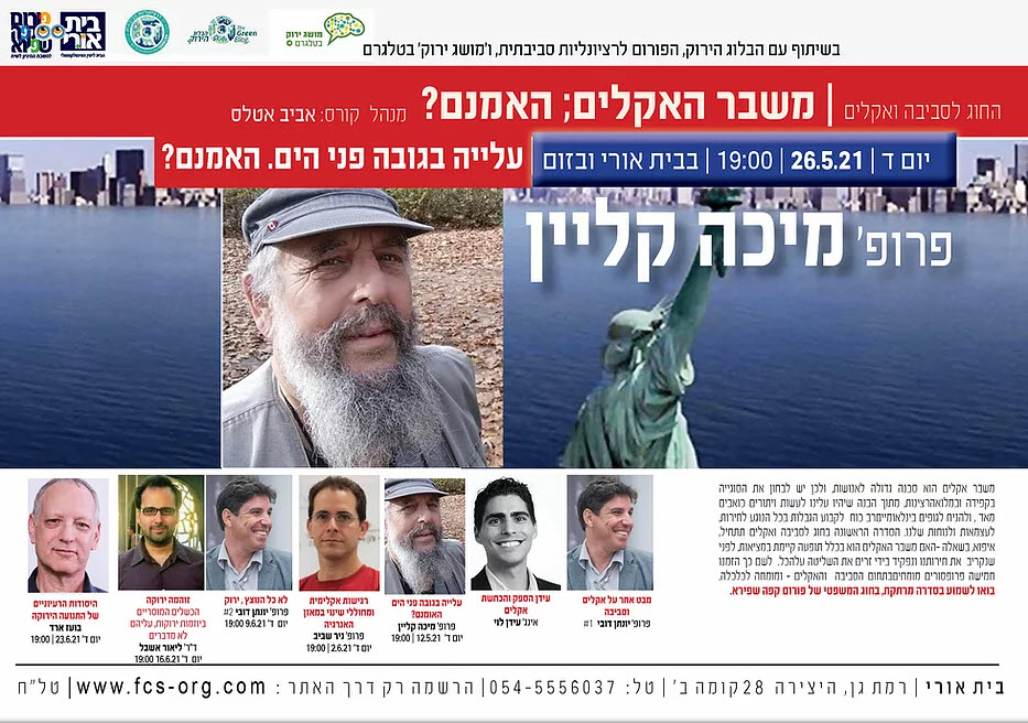 לאירוע בפייסבוק