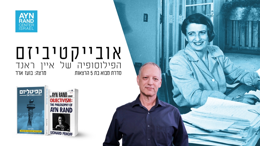 להרשמה והצטרפות