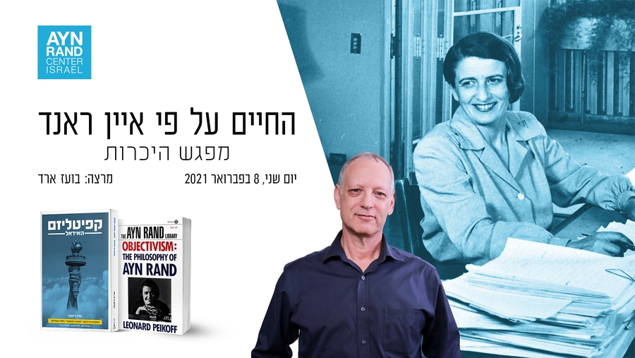 לאירוע בפייסבוק