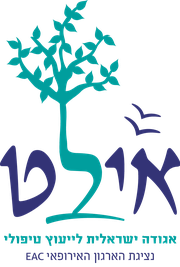 אילט האגודה הישראלית לייעוץ טיפולי