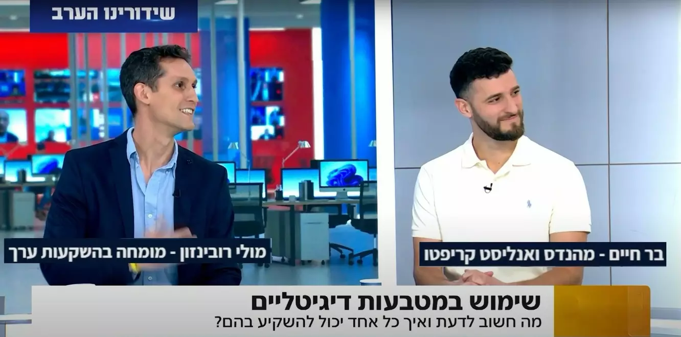 ניתוח שוק