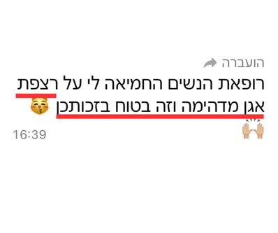 המלצה