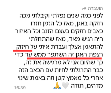 המלצה