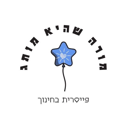לוגו של פייסרית בחינוך