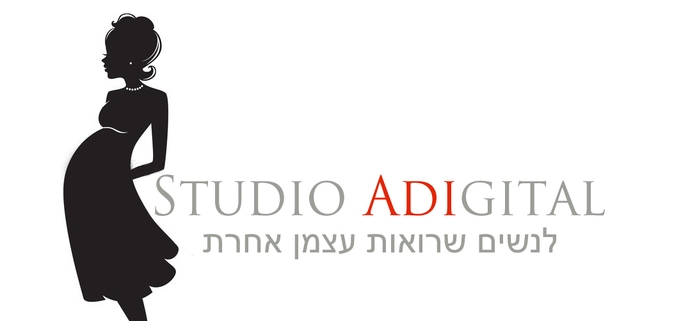 סטודיו עדיגטל לצילומי הריון
