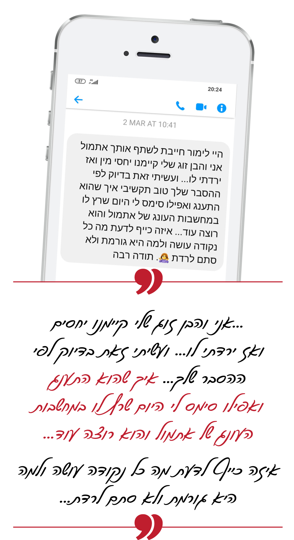 מאהבת מושלמת - להטריף את בן הזוג שלך במיטה ולגרום לו לעונג שמעולם לא חווה