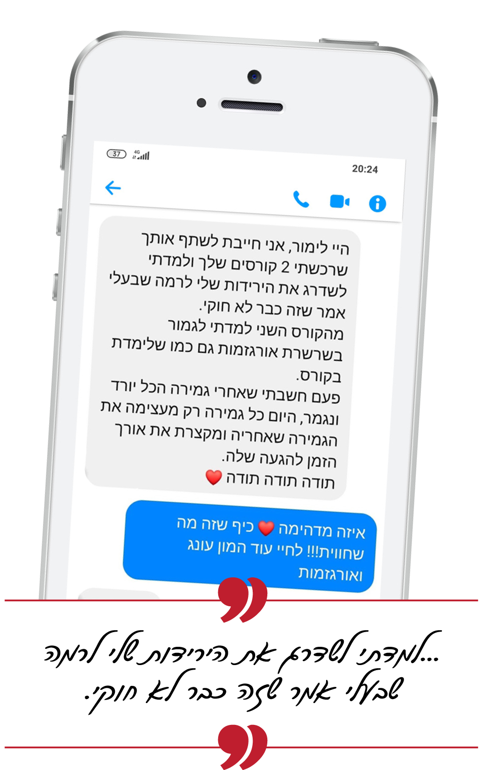מאהבת מושלמת - להטריף את בן הזוג שלך במיטה ולגרום לו לעונג שמעולם לא חווה