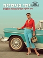 תמונות מירידים קודמים