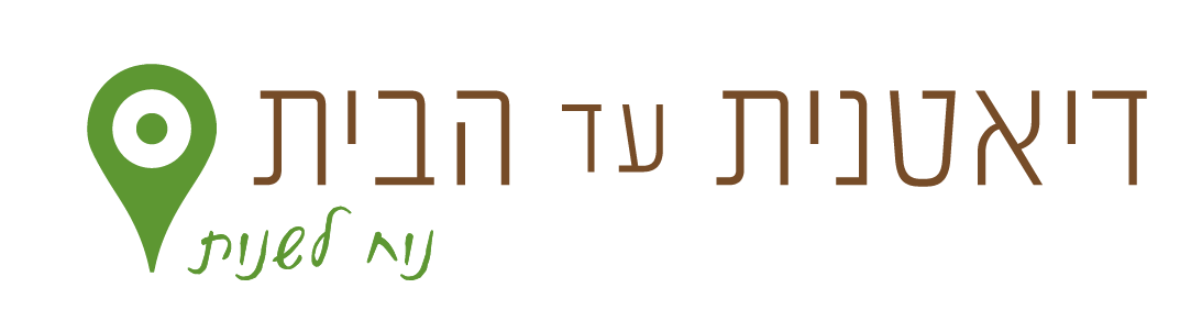 לאתר דיאטנית עד הבית