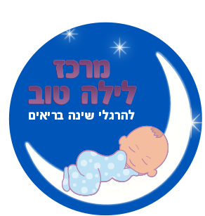 לפרטים נוספים לחצי כאן