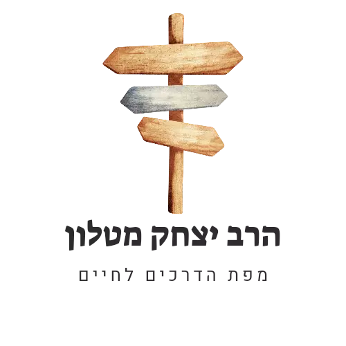 לוגו הרב יצחק מטלון
