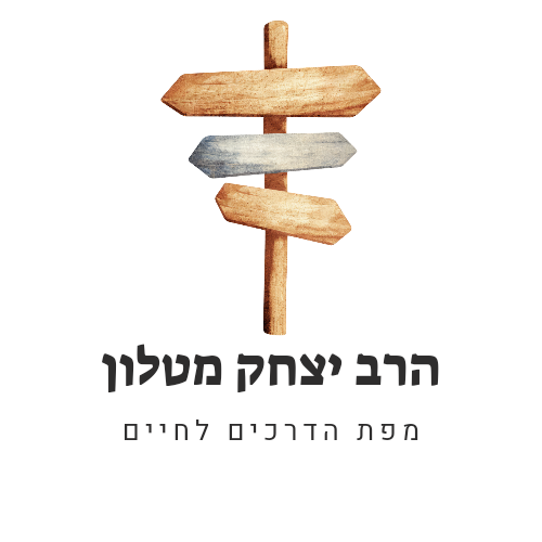 לוגו הרב יצחק מטלון