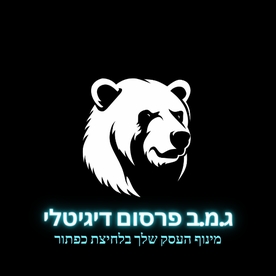 קישור לוואטסאפ