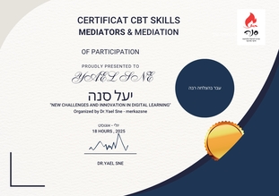 תעודת משתתף