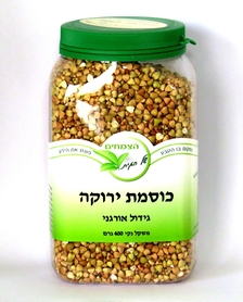 כוסמת ירוקה אורגנית