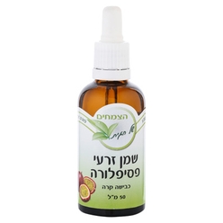 שמן זרעי פסיפלורה